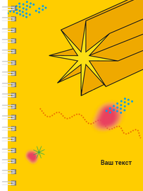 Блокноты-книжки A6 - Желтая звезда