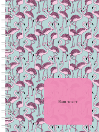 Блокноты-книжки A6 - Розовый фламинго