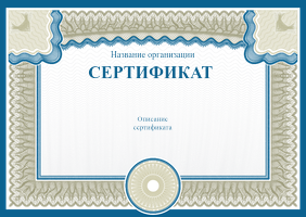 Подарочные сертификаты A6 - Официальный узор