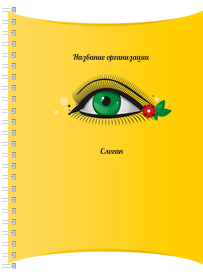 Блокноты-книжки A5 - Салон красоты - глаз