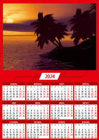 Вертикальные календари-постеры A3 - Абстракция - красная