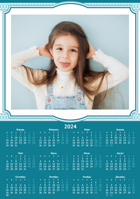Вертикальные календари-постеры A3 - Бирюзовая рамка