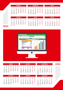 Вертикальные календари-постеры A3 - Бухгалтерский учёт - Красный