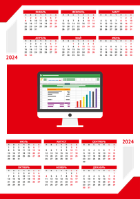 Вертикальные календари-постеры A4 - Бухгалтерский учёт - Красный