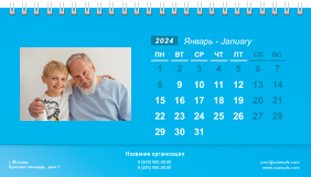 Настольные перекидные календари - Голубые
