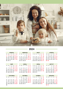 Вертикальные календари-постеры A3 - Кофейные зерна