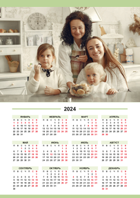 Вертикальные календари-постеры A4 - Кофейные зерна