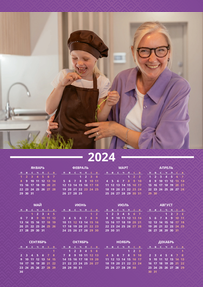 Вертикальные календари-постеры A3 - Фиолетовые