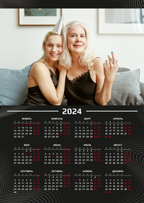Вертикальные календари-постеры A3 - Черные