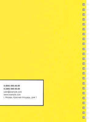 Блокноты-книжки A5 - Желтое авто Задняя обложка