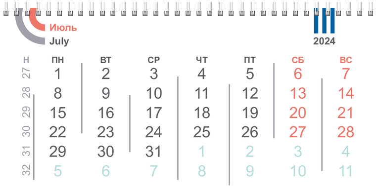 Квартальные календари - Абстракция - геометрическая Июль