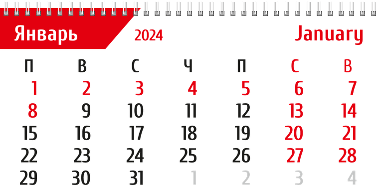 Квартальные календари - Абстракция - красная Январь