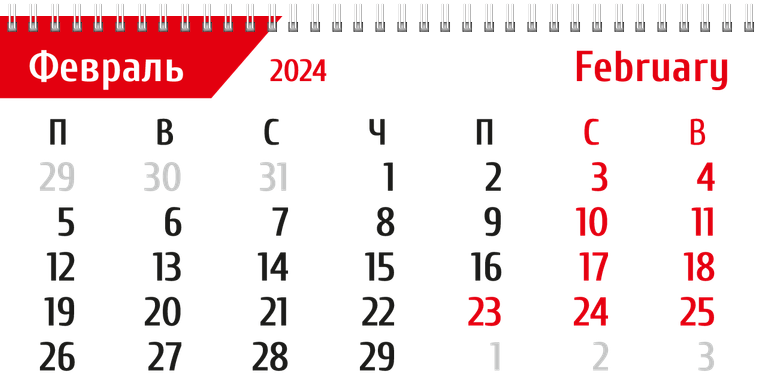Квартальные календари - Абстракция - красная Февраль