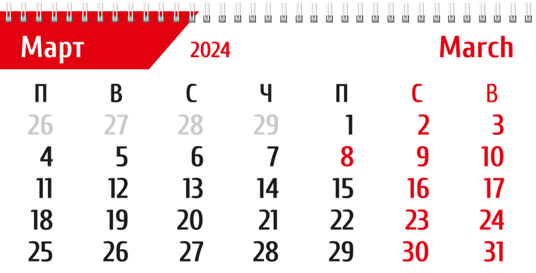 Квартальные календари - Абстракция - красная Март