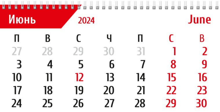 Квартальные календари - Абстракция - красная Июнь