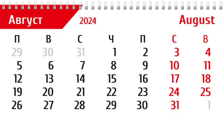 Квартальные календари - Абстракция - красная Август
