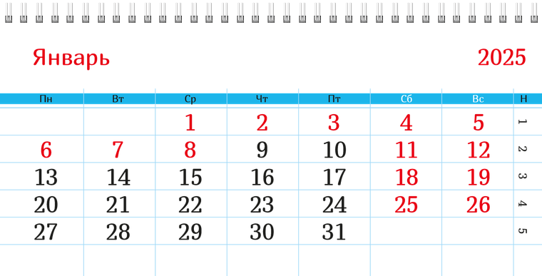 Квартальные календари - База отдыха Январь следующего года