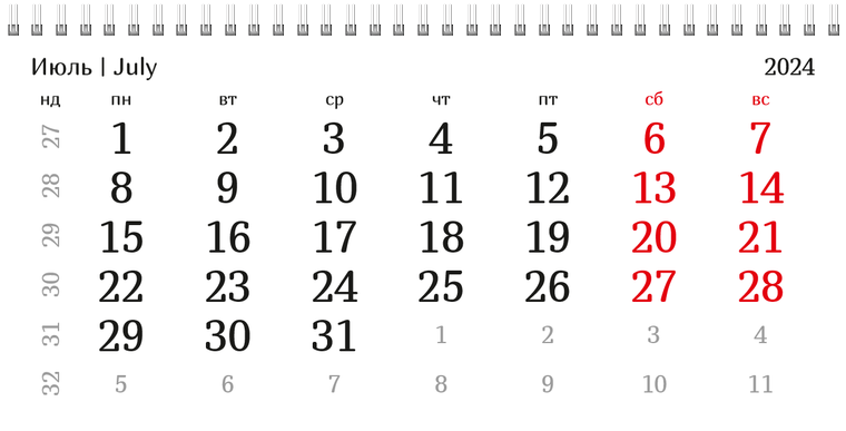 Квартальные календари - Бассейн Июль