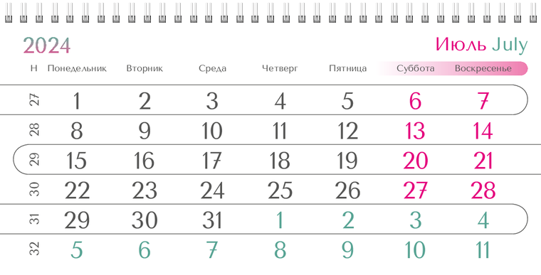 Квартальные календари - Бирюзовый пурпур Июль