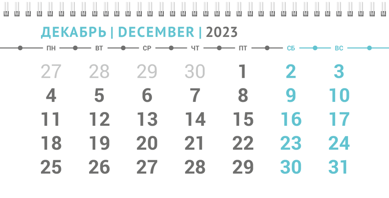 Квартальные календари - Бирюзовый узор Декабрь предыдущего года