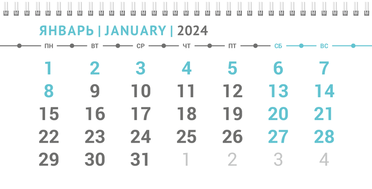 Квартальные календари - Бирюзовый узор Январь