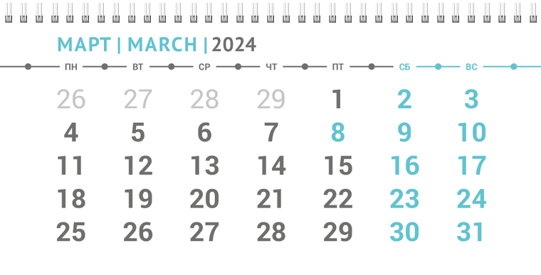 Квартальные календари - Бирюзовый узор Март