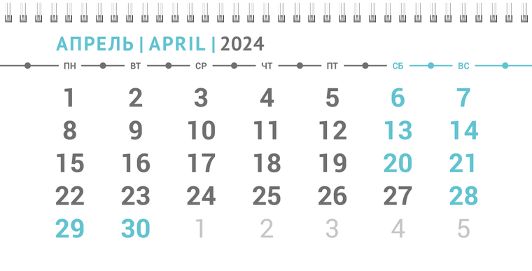 Квартальные календари - Бирюзовый узор Апрель