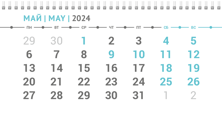 Квартальные календари - Бирюзовый узор Май