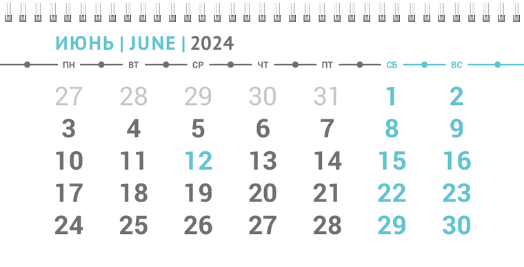 Квартальные календари - Бирюзовый узор Июнь