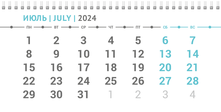 Квартальные календари - Бирюзовый узор Июль