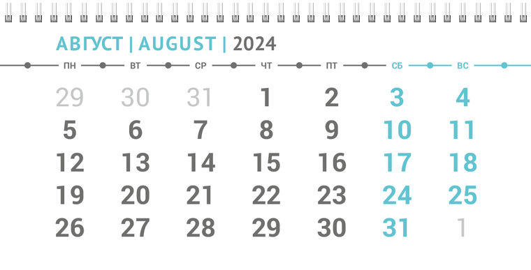 Квартальные календари - Бирюзовый узор Август