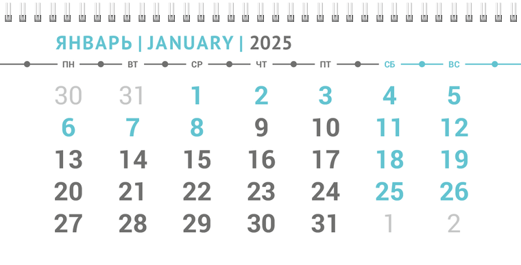 Квартальные календари - Бирюзовый узор Январь следующего года