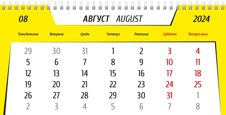 Квартальные календари - Бульдозер Август