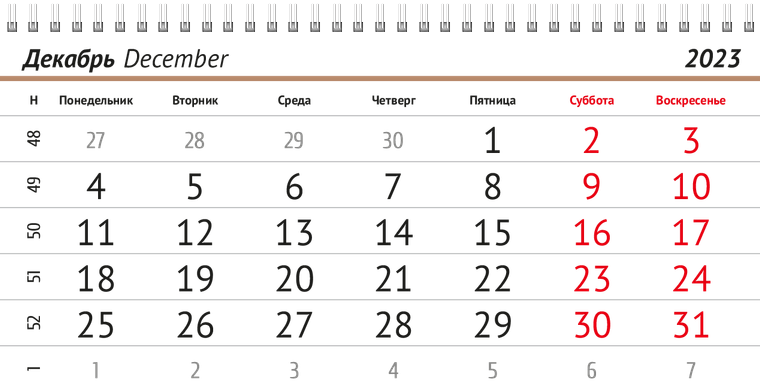 Квартальные календари - Велосипед Декабрь предыдущего года