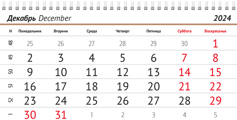Квартальные календари - Велосипед Декабрь