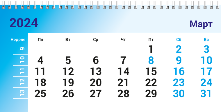 Квартальные календари - Геометрия Март