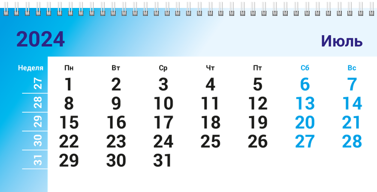 Квартальные календари - Геометрия Июль