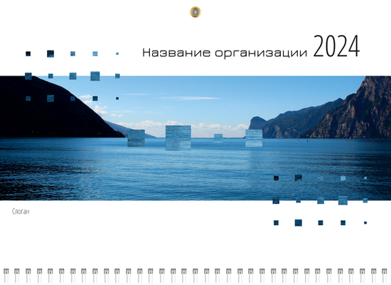 Квартальные календари - Горы и вода Верхняя основа