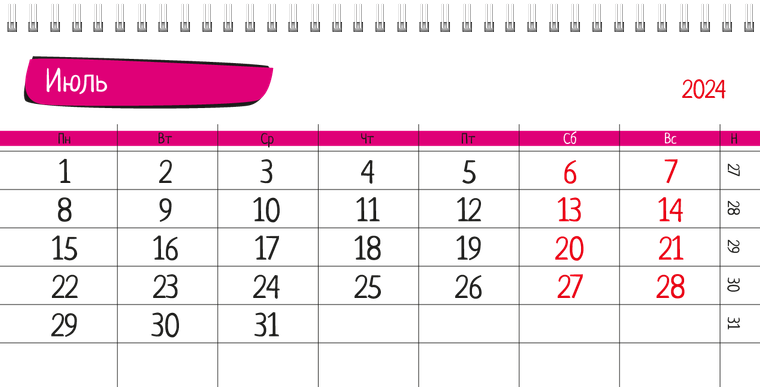 Квартальные календари - Детский центр дополнительного образования Июль