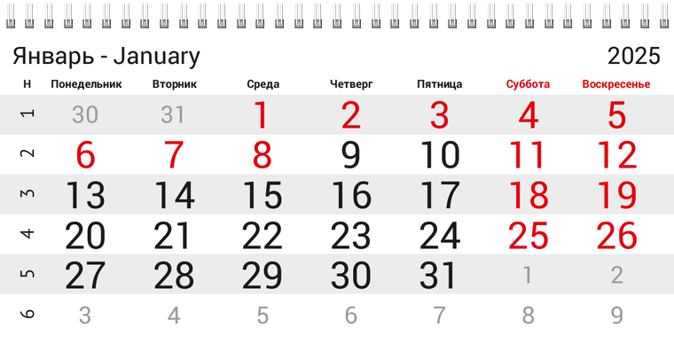 Квартальные календари - Жук Январь следующего года