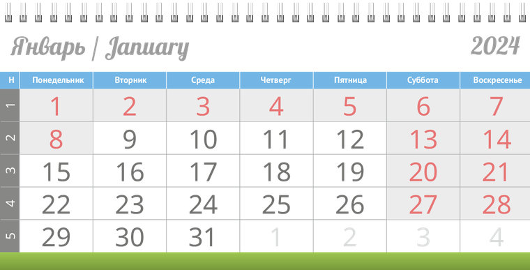 Квартальные календари - Зелено-синий стандарт Январь