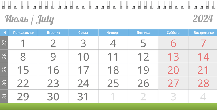 Квартальные календари - Зелено-синий стандарт Июль