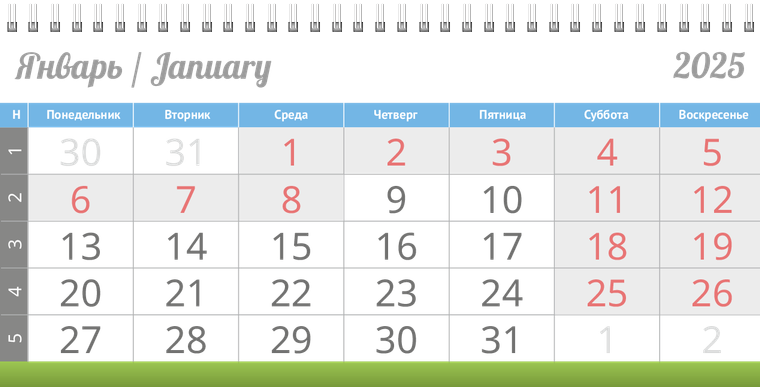 Квартальные календари - Зелено-синий стандарт Январь следующего года