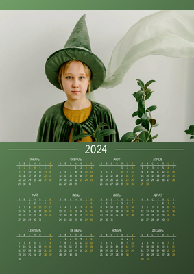 Вертикальные календари-постеры A4 - Зеленые Лицевая сторона