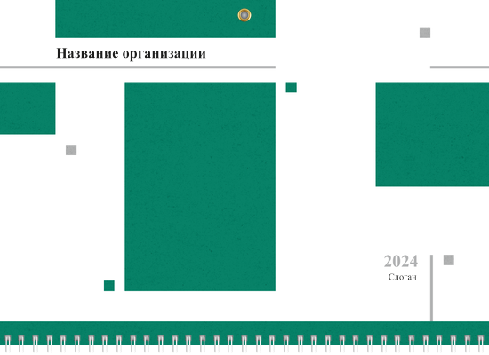 Квартальные календари - Зеленые блоки Верхняя основа
