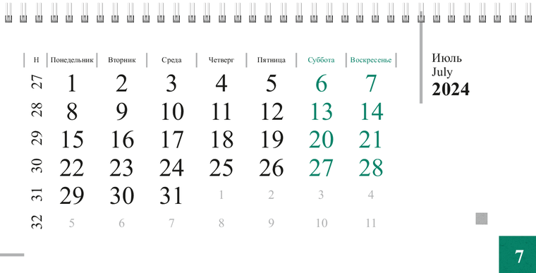 Квартальные календари - Зеленые блоки Июль