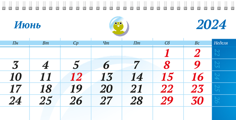 Квартальные календари - Зоомагазин - Синий Июнь