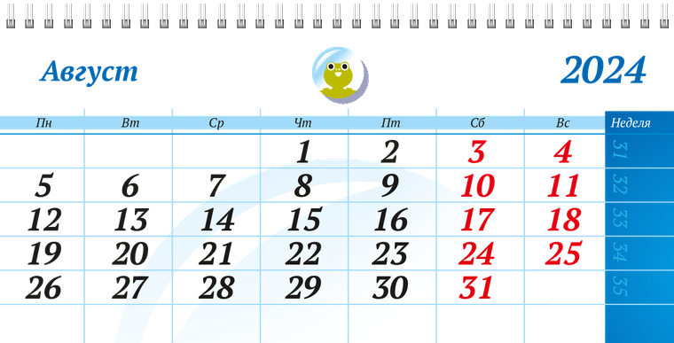 Квартальные календари - Зоомагазин - Синий Август