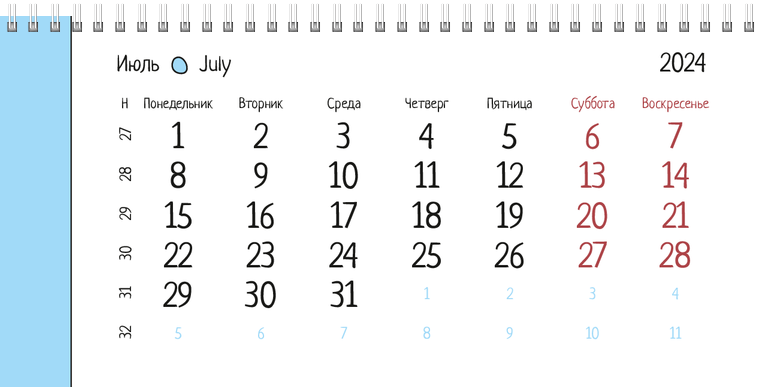 Квартальные календари - Камешки Июль