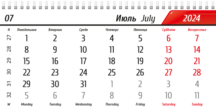 Квартальные календари - Кисти Июль